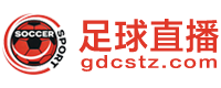 足球直播 足球直播